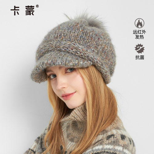 卡蒙针织贝雷帽貉子毛球抗菌发热