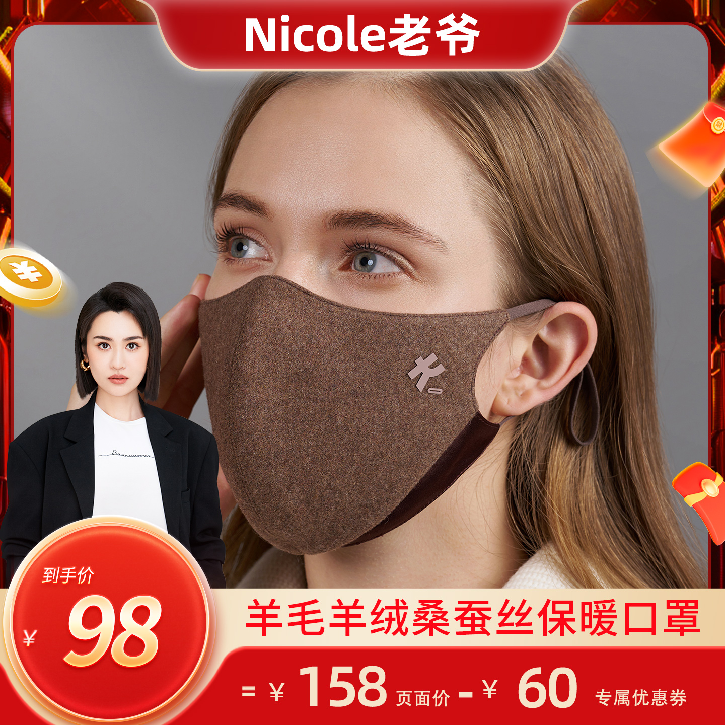 卡蒙秋冬羊绒桑蚕丝防晒