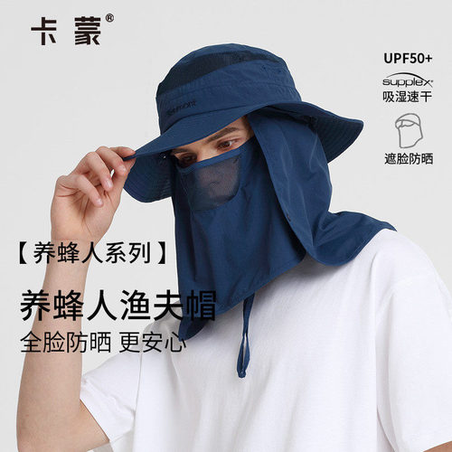 极限挑战遮阳防晒帽刘宇宁同款