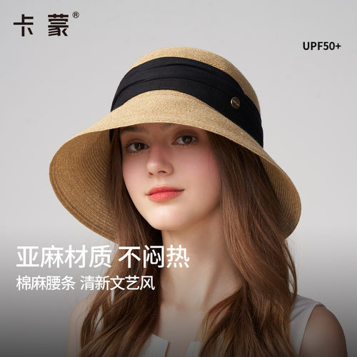 卡蒙帽子草帽透气遮阳帽防紫外线时尚防晒帽渔夫帽户外太阳帽夏季
