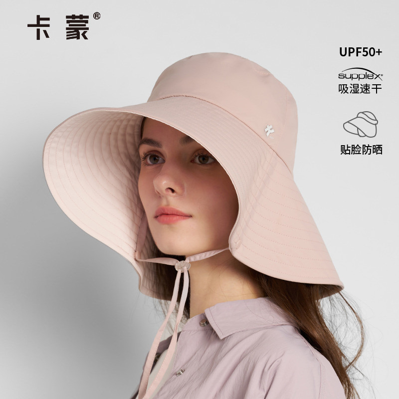卡蒙新款贴脸防晒帽大帽檐防紫外线户外遮阳帽女遮脸渔夫帽大头围