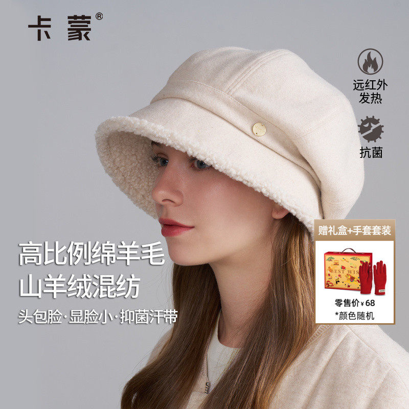 卡蒙新款帽子八角贝雷帽女冬帽羊毛防风防寒保暖中年妈妈帽护耳帽,服饰配件/皮带/帽子/围巾,帽子,淘宝优惠券,粉丝福利购,淘宝优惠卷