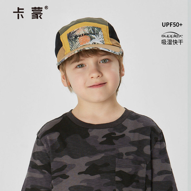 卡蒙6-9岁速干鸭舌帽儿童防晒帽男童紫外线遮阳帽薄款帽子夏透气