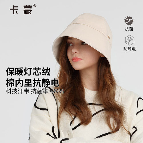 卡蒙灯芯绒日系女全棉显脸小水桶