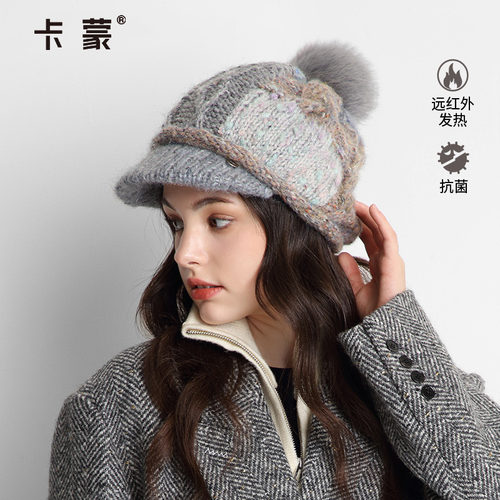 卡蒙针织贝雷帽抗菌发热多种戴法