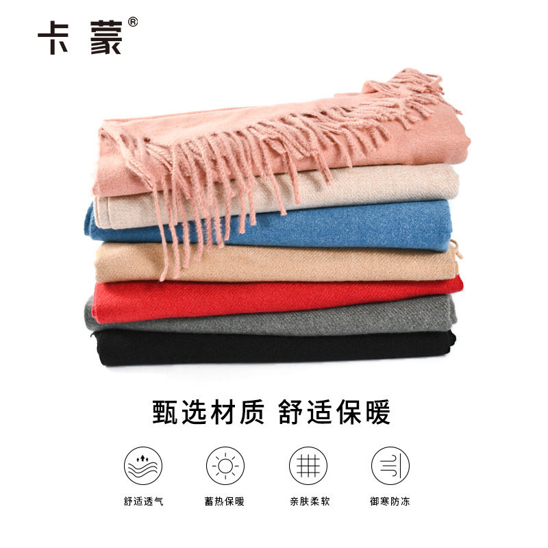 卡蒙百搭简约保暖披肩两用加长大围巾女秋冬季韩版护颈防寒围脖,服饰配件/皮带/帽子/围巾,围巾/丝巾/披肩,淘宝优惠券,粉丝福利购,淘宝优惠卷