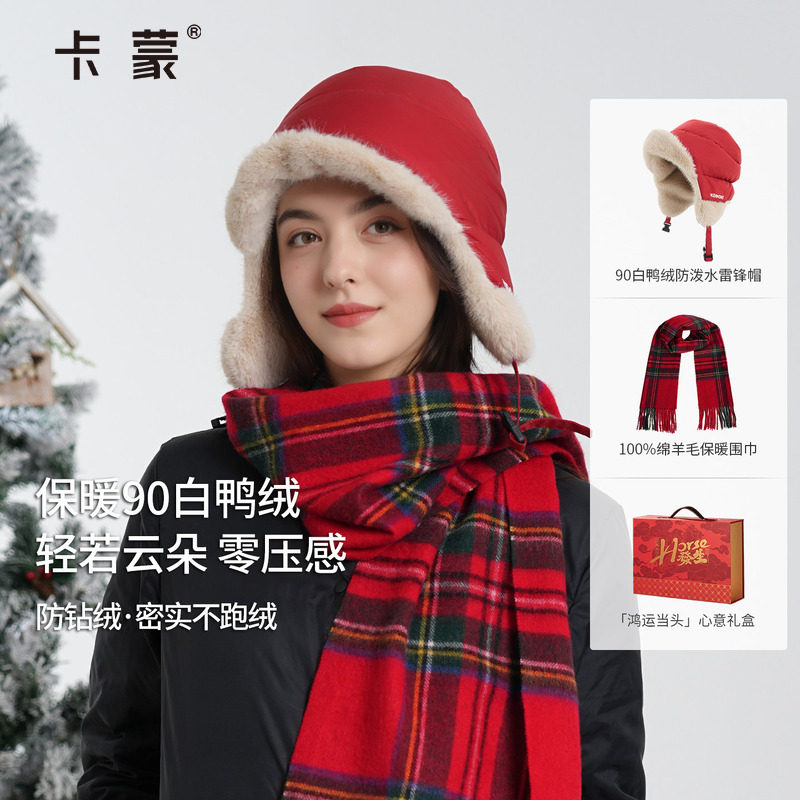 卡蒙帽子女士冬新款雷锋帽加厚保暖羽绒帽东北滑雪防风防寒护耳帽