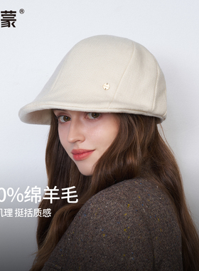 卡蒙秋冬羊毛贝雷帽女显脸小