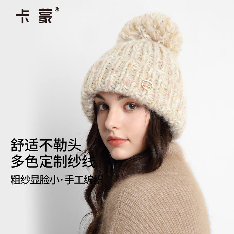 卡蒙羊毛呢冬季帽子黑色针织帽女大头围保暖护耳毛线帽显脸小百搭