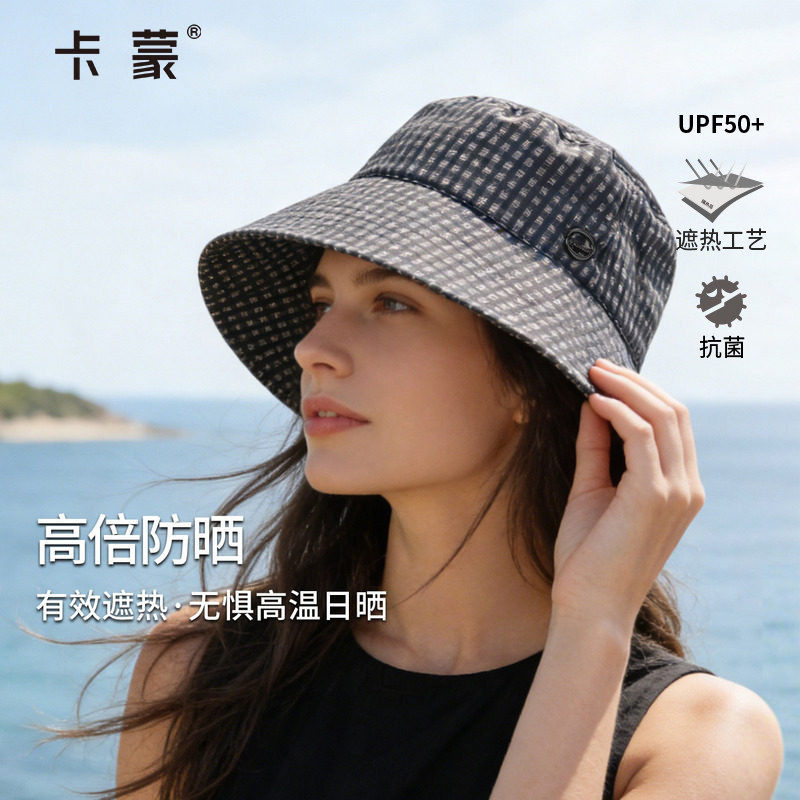卡蒙帽子女冬高级感渔夫帽大帽檐防紫外线纯棉排汗防晒帽遮阳帽