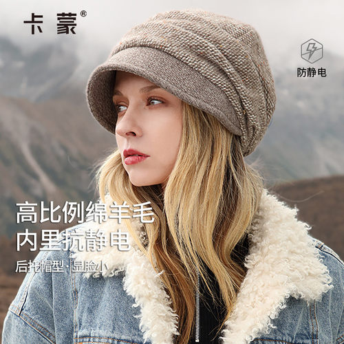 卡蒙帽子冬羊毛加厚保暖贝雷帽