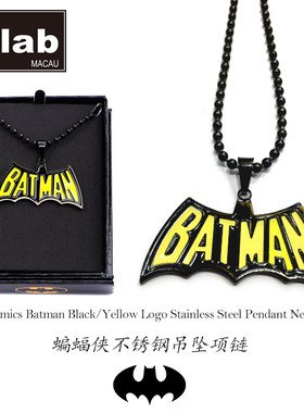 DC COMICS漫画蝙蝠侠Logo标志项链收拾饰品吊坠官方授权送礼收藏