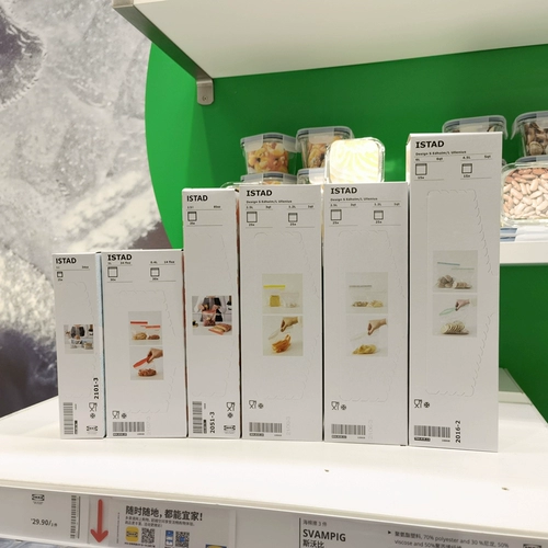 Ikea, пластиковый герметичный мешок, ёмкость для хранения молока, сумка