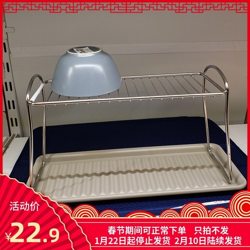 宜家不锈钢碗架价格 宜家不锈钢碗架图片 星期三 宜家不锈钢碗架价格 宜家不锈钢碗架图片 星期三