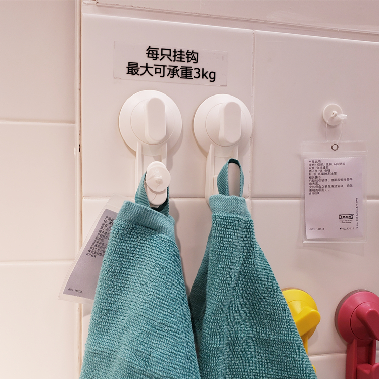 ÎÂܰÒ˼ÒIKEA˹ͼά¿Ë¹³´øÎüÅÌËÜÁϹҹ³2¼þ°×ɫԡÊÒë½í¹³Õ³¹³