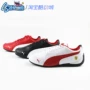 PUMA PUMA Ferrari hợp tác giày da lộn đầu thấp giày thể thao giày thể thao nam 305998-01 - Giày thấp giày sneaker nam trắng