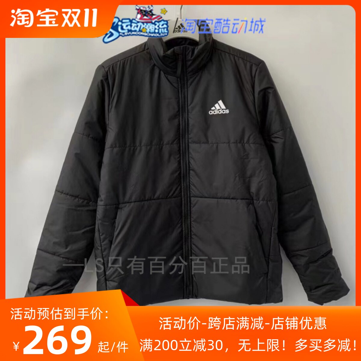 阿迪达斯AD黑色经典运动休闲夹克外套防风保暖男子立领棉服HG8758怎么看?