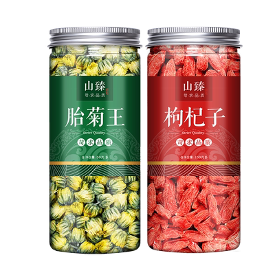 枸杞菊花茶男肾持久清肝明目去火护眼胎菊王特级野生清热解毒养肝
