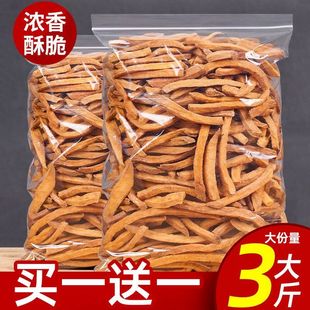 红薯条脆红薯干批发烘干手工沙炒番薯条休闲解馋零食食品特产整箱