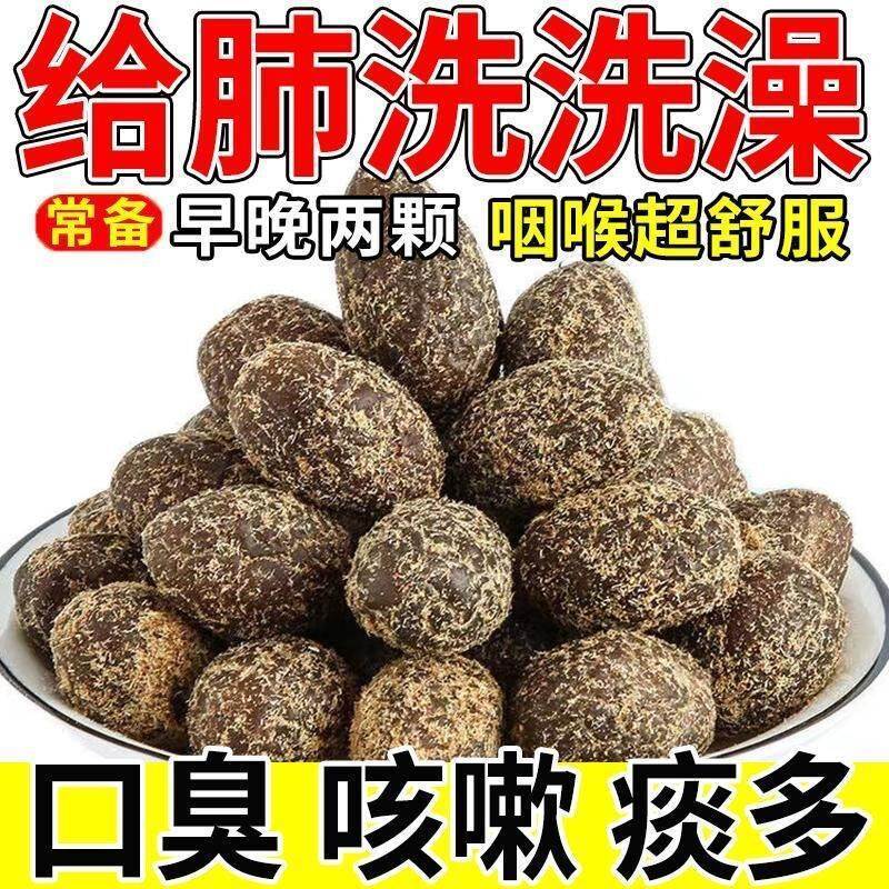 2斤特价甘草橄榄蜜饯零食
