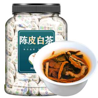 陈皮白茶小方片官方旗舰店特级新会老寿眉贡眉福鼎白茶饼茶叶500g