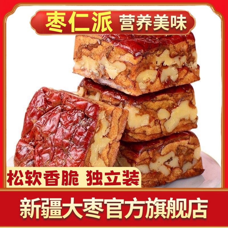 枣仁派新疆红枣夹核桃仁夹心枣糕真空包装孕妇代餐零食特产旗舰店,零食/坚果/特产,枣类制品,淘宝优惠券,粉丝福利购,淘宝优惠卷