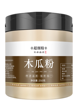 女性海南丰满胸部代餐冲饮木瓜粉