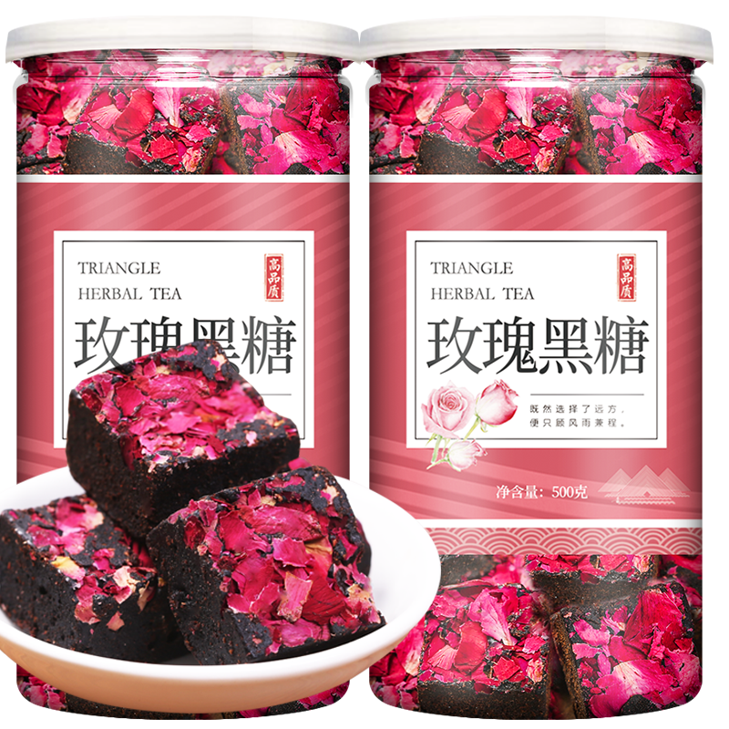 正宗玫瑰老姜黑糖土红糖块云南独立小包装手工纯散装批发