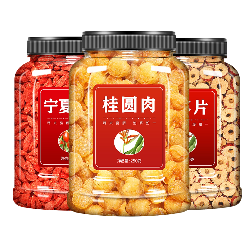 红枣桂圆干枸杞茶冬季花茶组合养生调理补气血养血女构纪男肾泡水