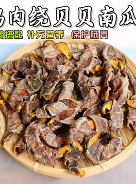 自制狗零食风干鸭肉干绕南瓜泰迪博美边牧比熊无添加宠物食品训练