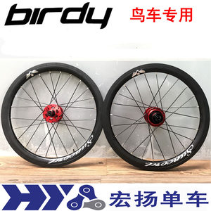 瑞宜达RIDEA花鼓铝合金车圈birdy鸟车专用11速18/20寸碟刹轮组