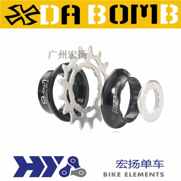 Pignon de vélo DABOMB - Ref 2377900 Image 1