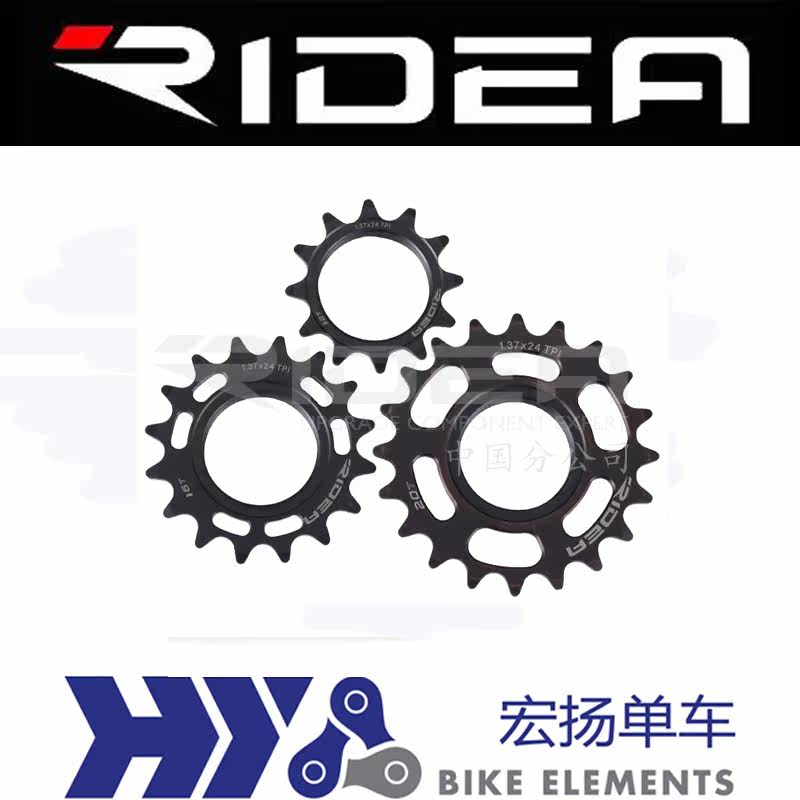 Pignon de vélo RIDEA - Ref 2368019 Image 1