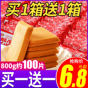 千丝干烙蛋糕整箱鸡蛋煎饼干代餐小零食网红小吃小包装休闲食品