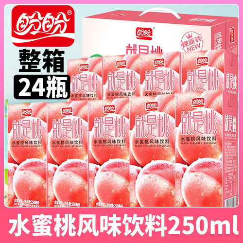 盼盼水蜜桃风味饮料夏季果汁饮料