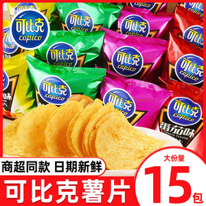 可比克薯片原味香辣番茄味多口味办公室小吃散装膨化小零食大礼包