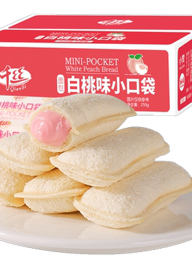 白桃乳酸菌小口袋面包约120枚