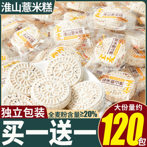 千丝全麦淮山薏米糕整箱传统早餐糕点山药粗粮点心特产小吃零食品