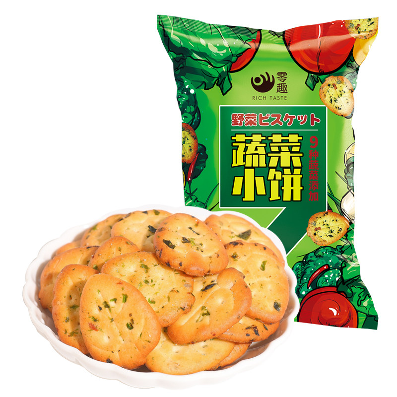 千丝蔬菜小饼干整箱儿童小零食九蔬薄脆小吃散装小包装食品好吃的