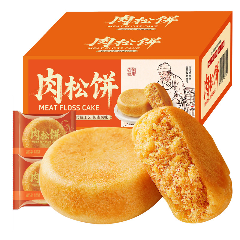 千丝肉松饼干 干营养早餐小吃面 面包懒人速食零食品蛋糕点整箱