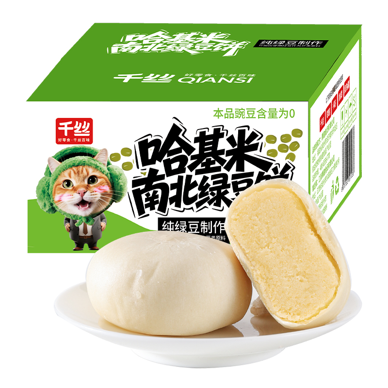 哈基米南北绿豆饼260g