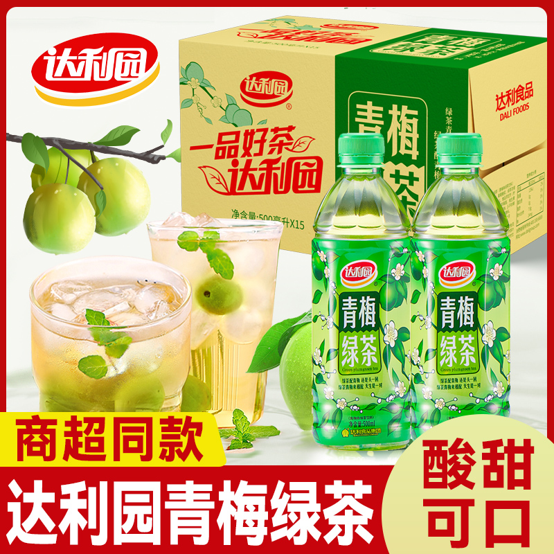 达利园青梅绿茶500ml*15瓶