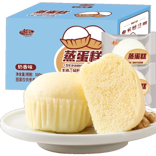 千丝奶香蒸蛋糕营养早餐面包糕点休闲零食品办公室小吃夜宵充饥
