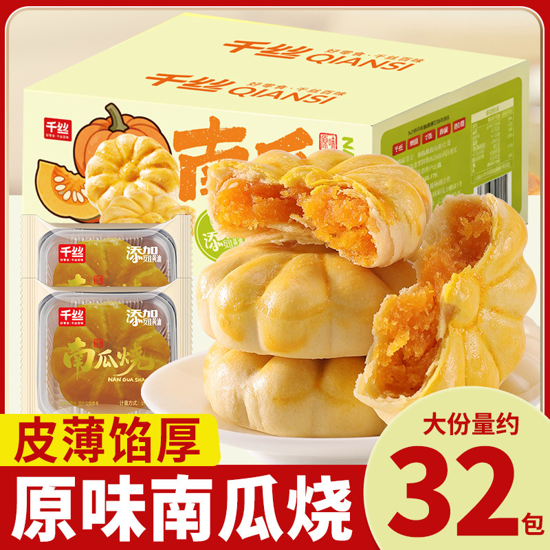 ���ڲ������Ϲ���150g��150g����1��300g/Լ8���� ǧ˿ԭζ�Ϲ����������������ʳ������������ʳƷ��ͳС�� 9.9Ԫ