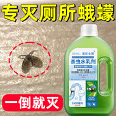 下水道小飞虫灭杀神器杀虫剂蛾蚋管道除虫卫生间厕所 山姆同款