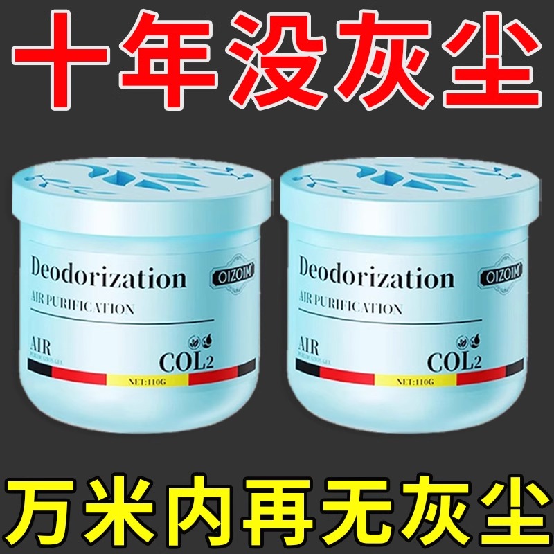 家里超强吸附灰尘全天候清洁空气