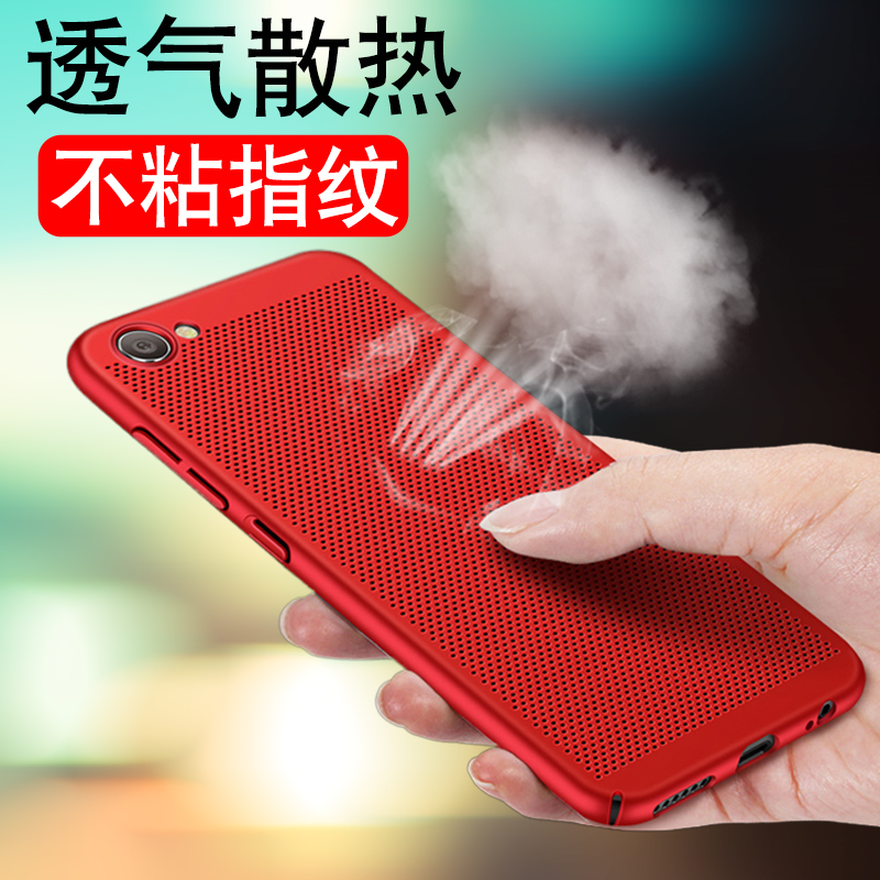 oppora59s手机壳oppoa59m/st套opa透气oppa散热oppor硬0pa壳0ppa