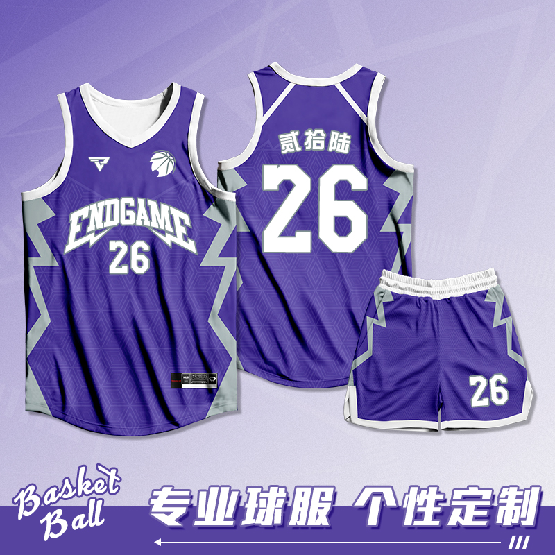 篮球服套装男定制比赛队服