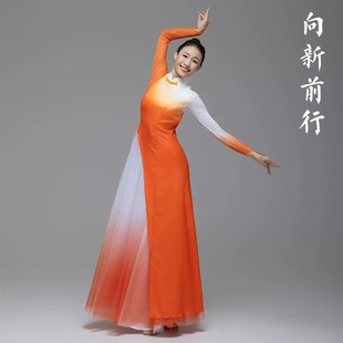 向新前行舞蹈服成人灯火里 伴舞合唱演出服长裙 中国万疆舞蹈服装