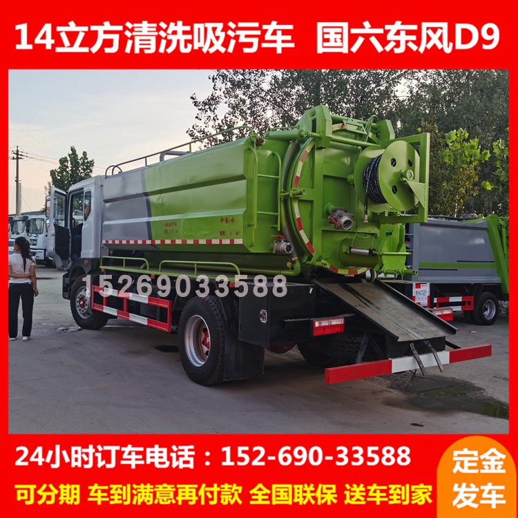 东风大型吸粪车管道疏通自吸自排3吨5立方8方蓝牌高压抽粪吸污车